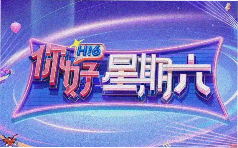 动漫狂青铜狂燃祭 banner 2026